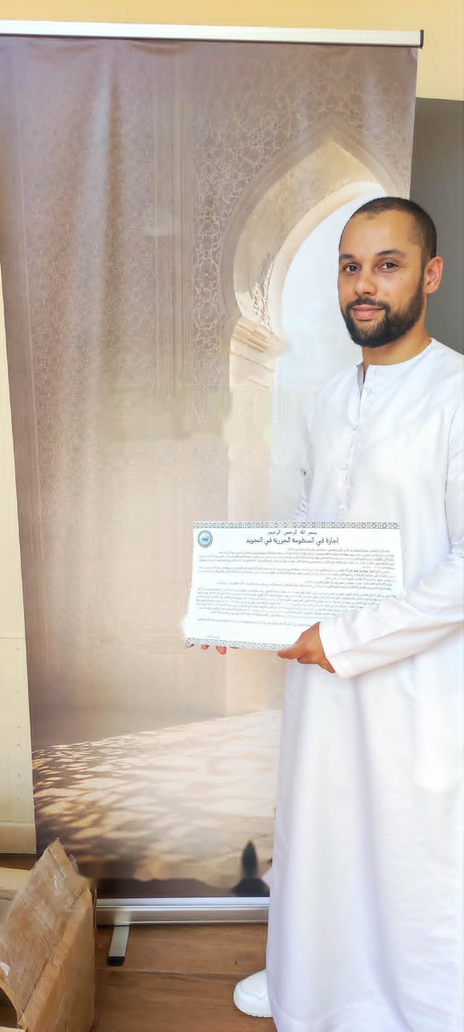 Nabil recevant son ijaza dans le poème Al-Jazariyya